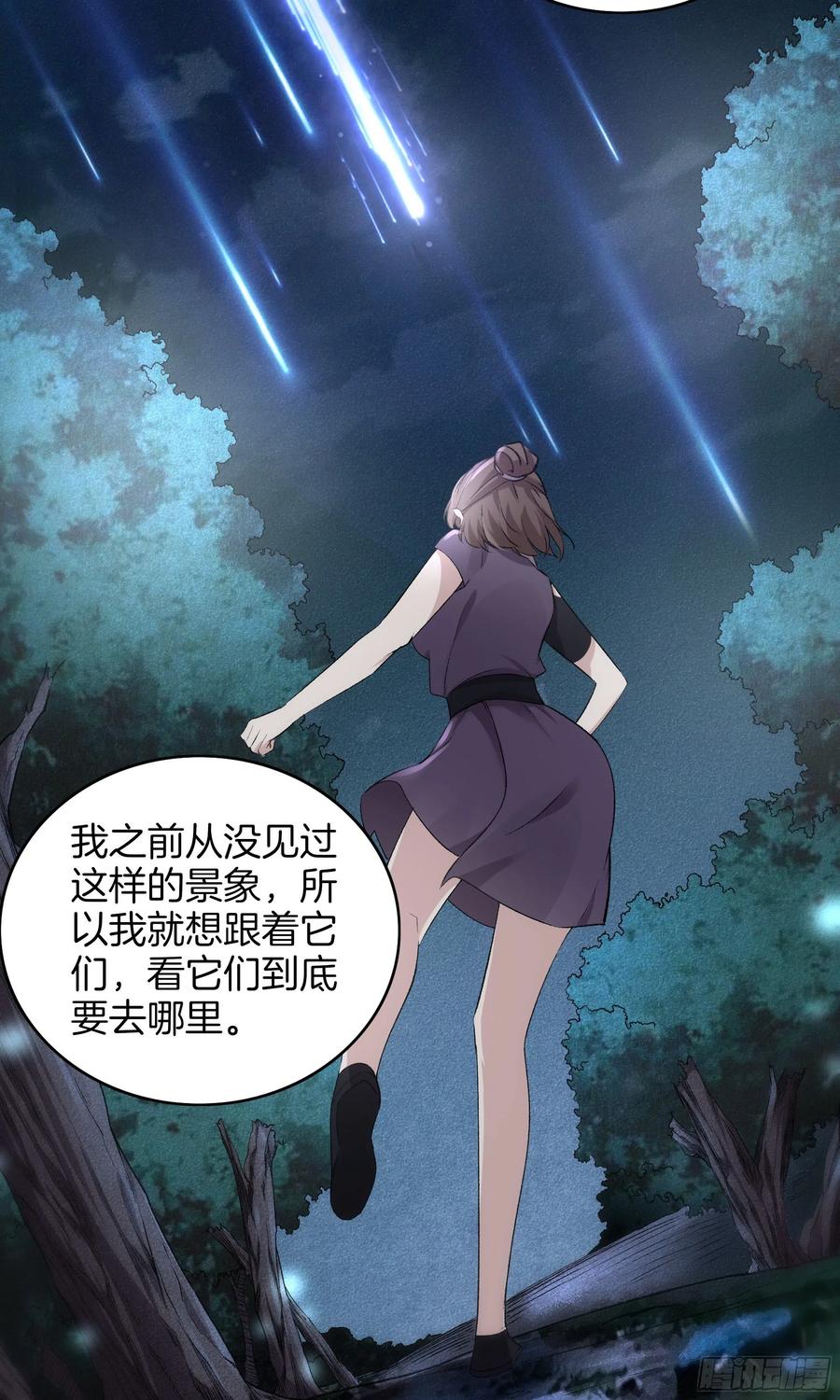 极品阎罗系统韩漫全集-第一百零四话 丰都城无删减无遮挡章节图片 