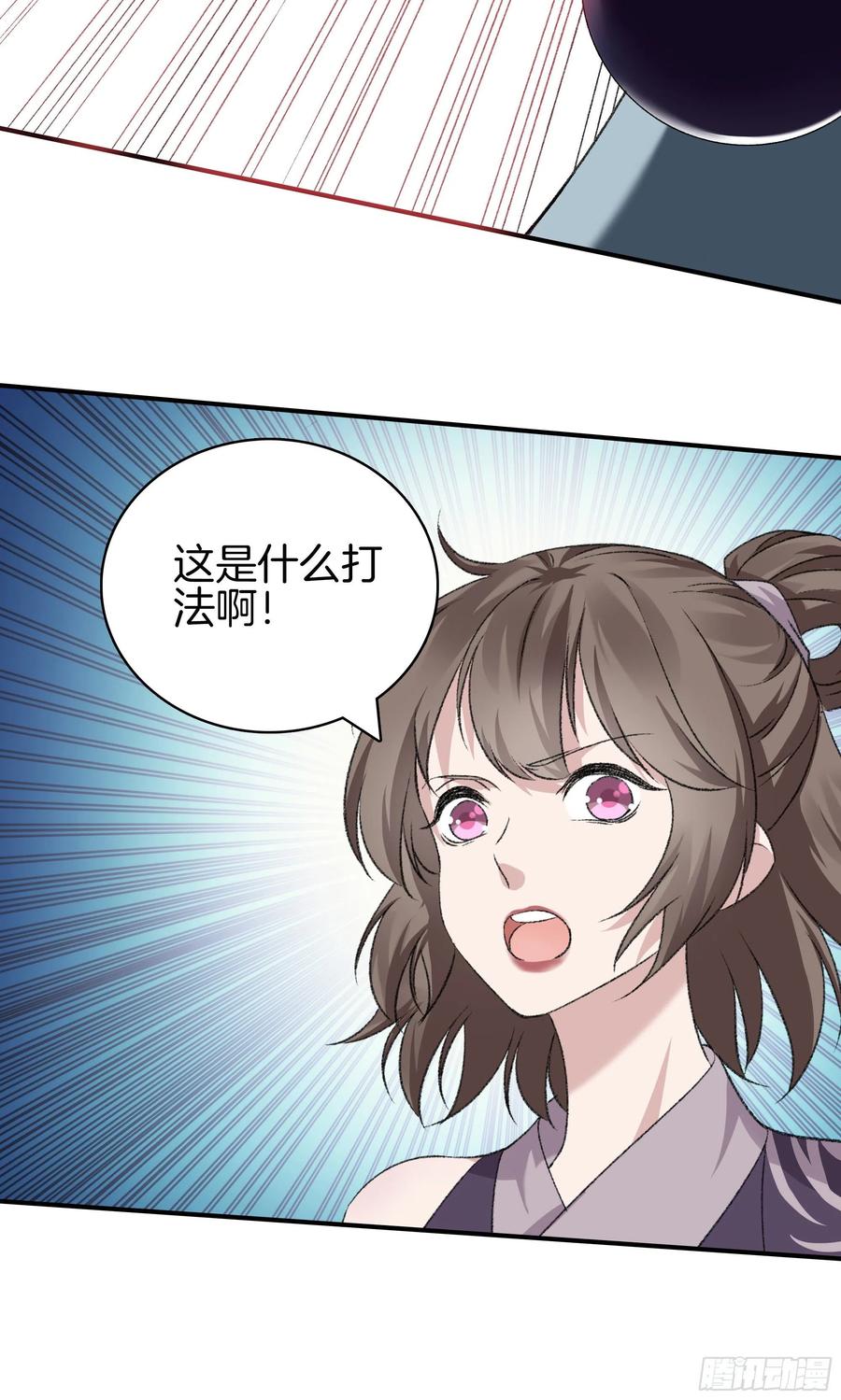 极品阎罗系统韩漫全集-第一百零五话 邪灵无删减无遮挡章节图片 