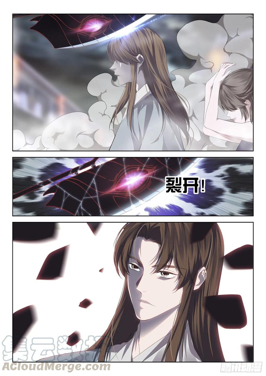 极品阎罗系统韩漫全集-第一百零八话 你很暴躁啊无删减无遮挡章节图片 