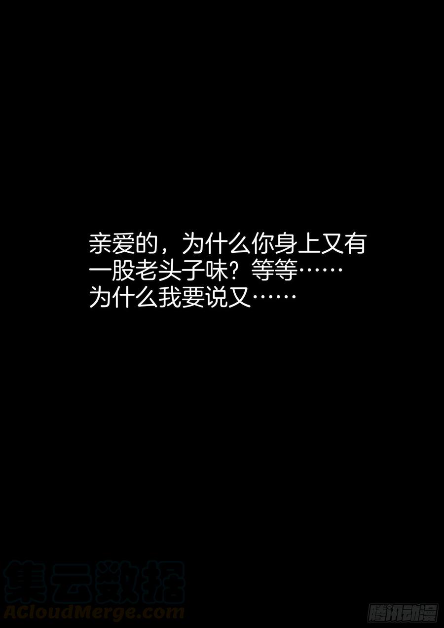 极品阎罗系统韩漫全集-第一百一拾话 讨伐无删减无遮挡章节图片 