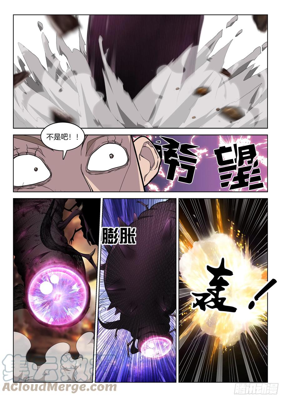 极品阎罗系统韩漫全集-第一百一十七话 冤家路窄无删减无遮挡章节图片 