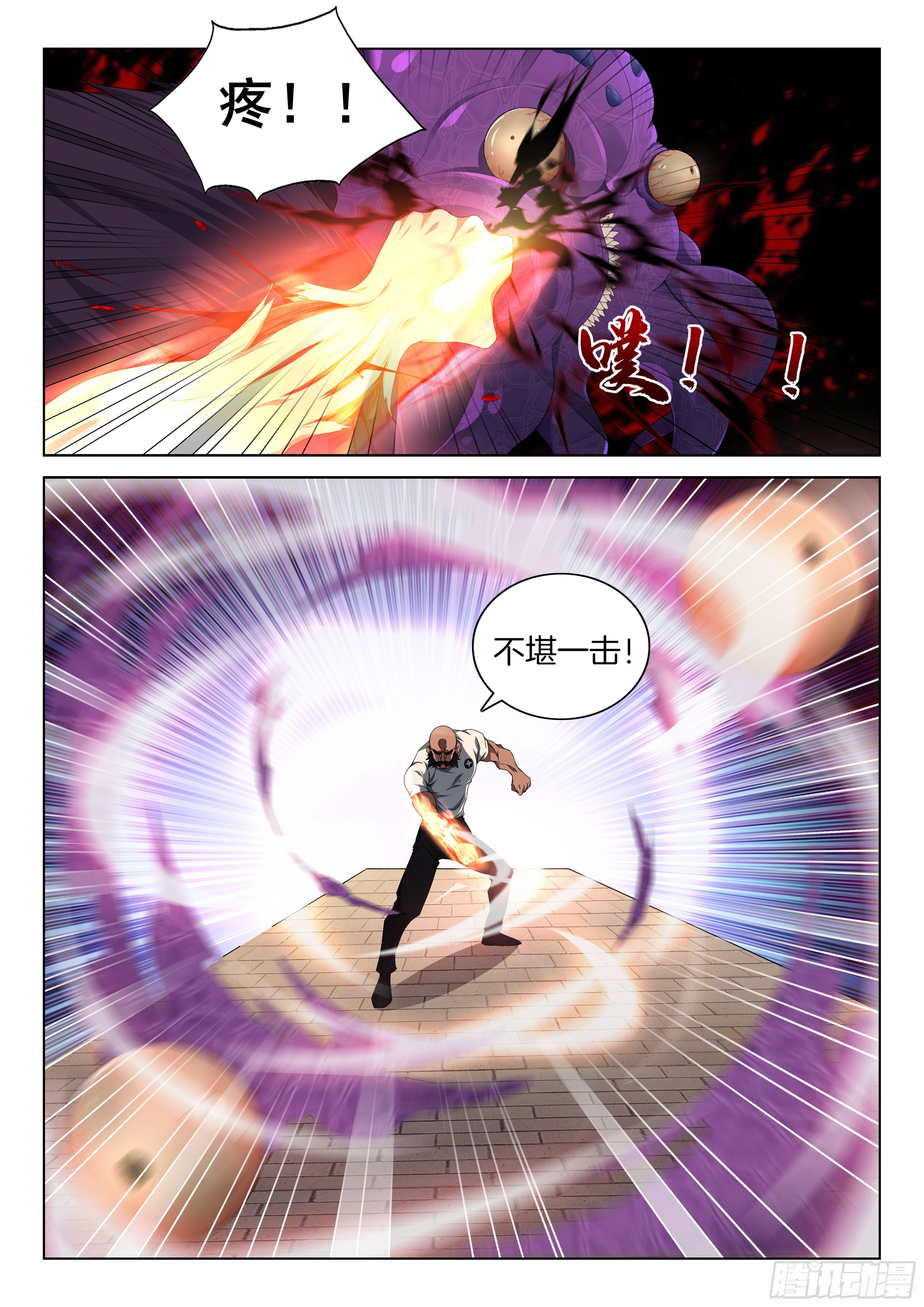 极品阎罗系统韩漫全集-第一百二十四话 变强吧！无删减无遮挡章节图片 
