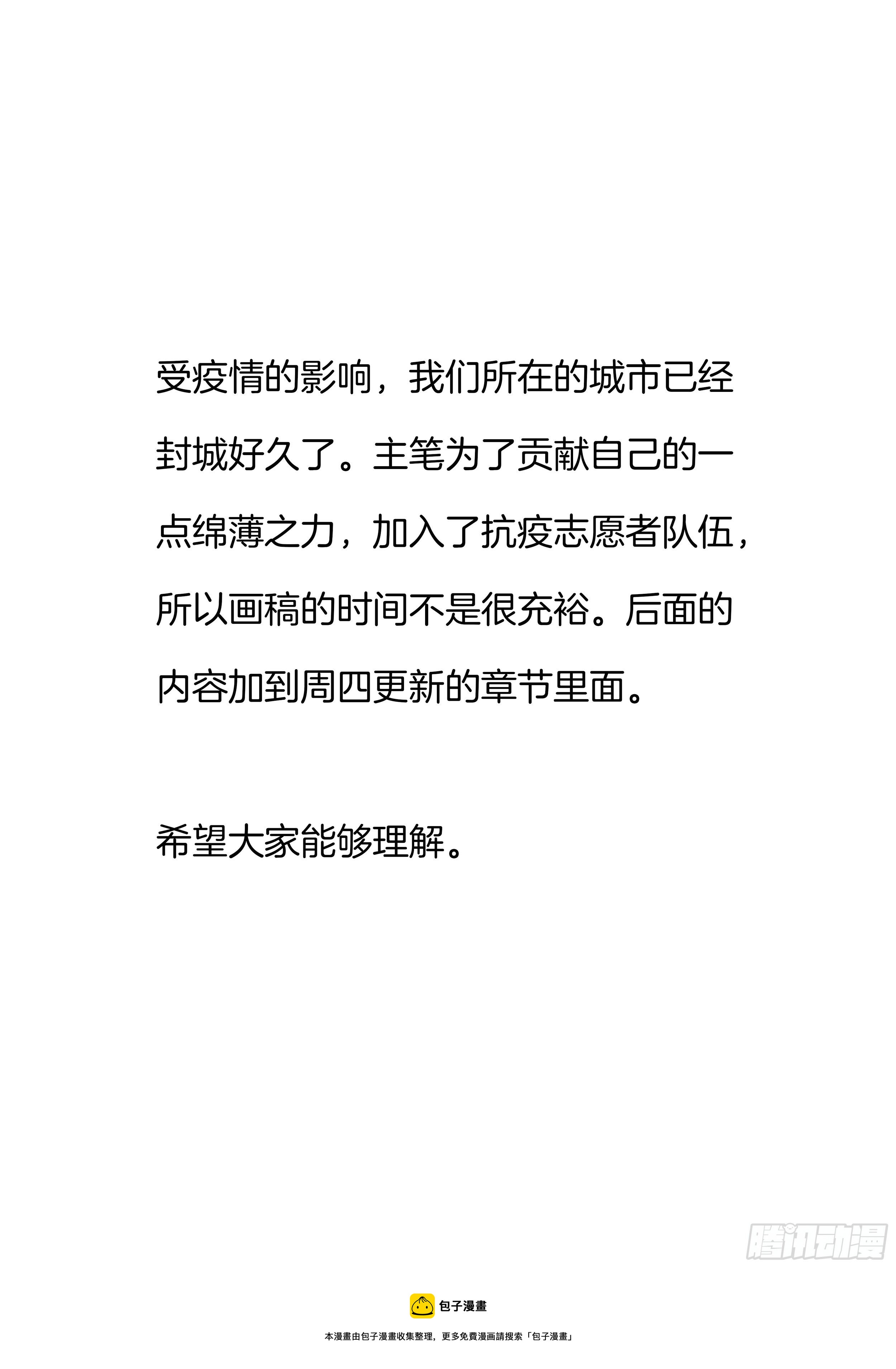 极品阎罗系统韩漫全集-第一百二十七话 武林高手无删减无遮挡章节图片 