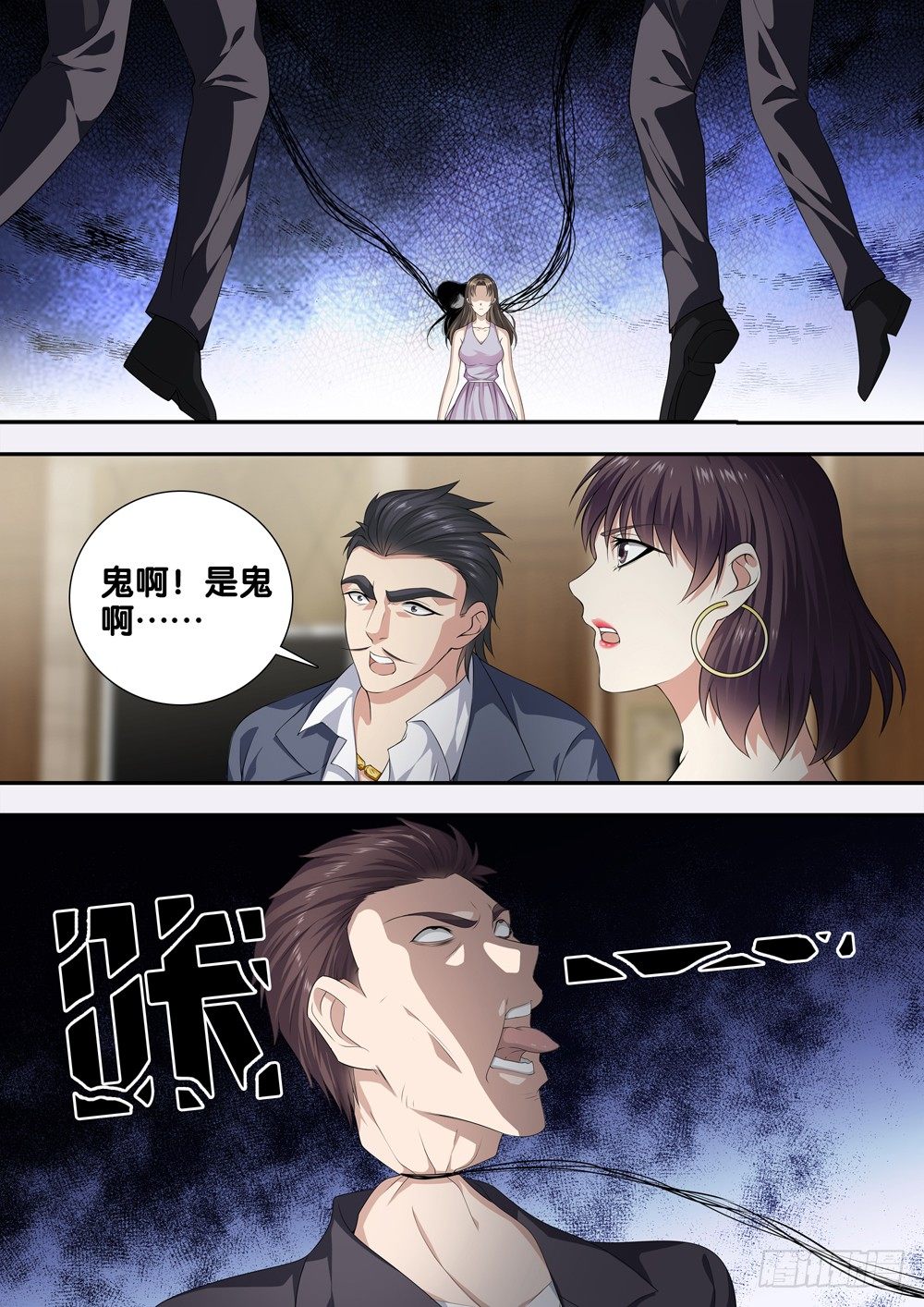 极品阎罗系统韩漫全集-第十六话 嬉皮士老头无删减无遮挡章节图片 