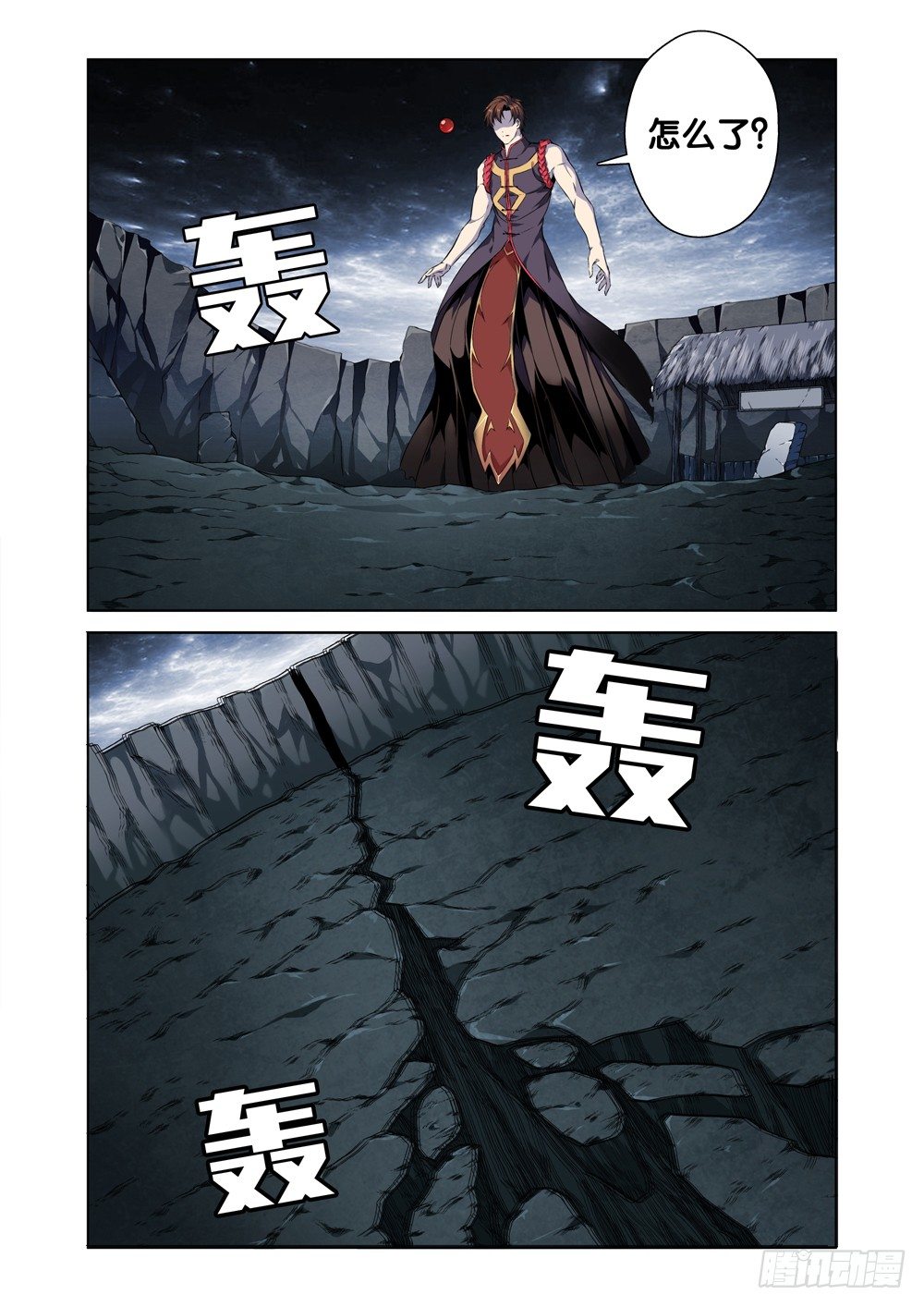 极品阎罗系统韩漫全集-第二话 属于我的地府无删减无遮挡章节图片 