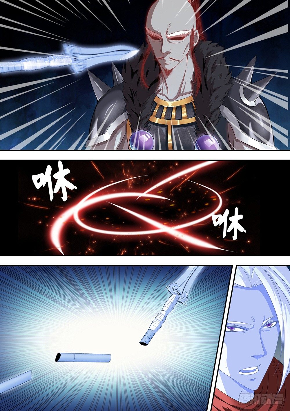 极品阎罗系统韩漫全集-第二十一话 很嚣张无删减无遮挡章节图片 