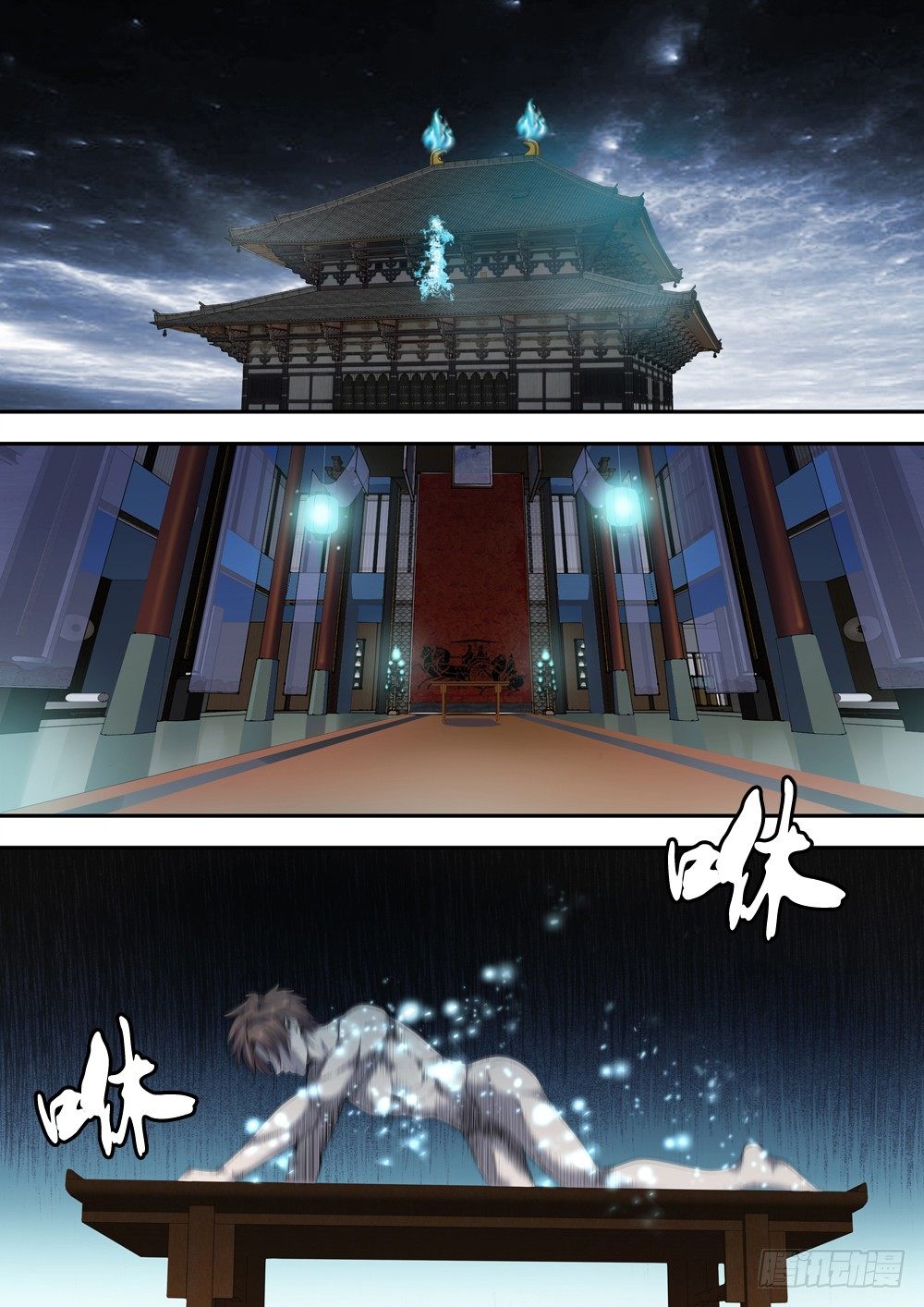 极品阎罗系统韩漫全集-第二十三话 穷无删减无遮挡章节图片 