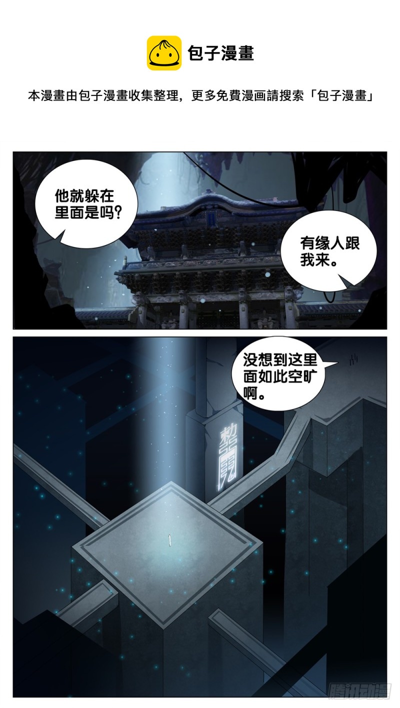 极品阎罗系统韩漫全集-第三十四话 开火无删减无遮挡章节图片 