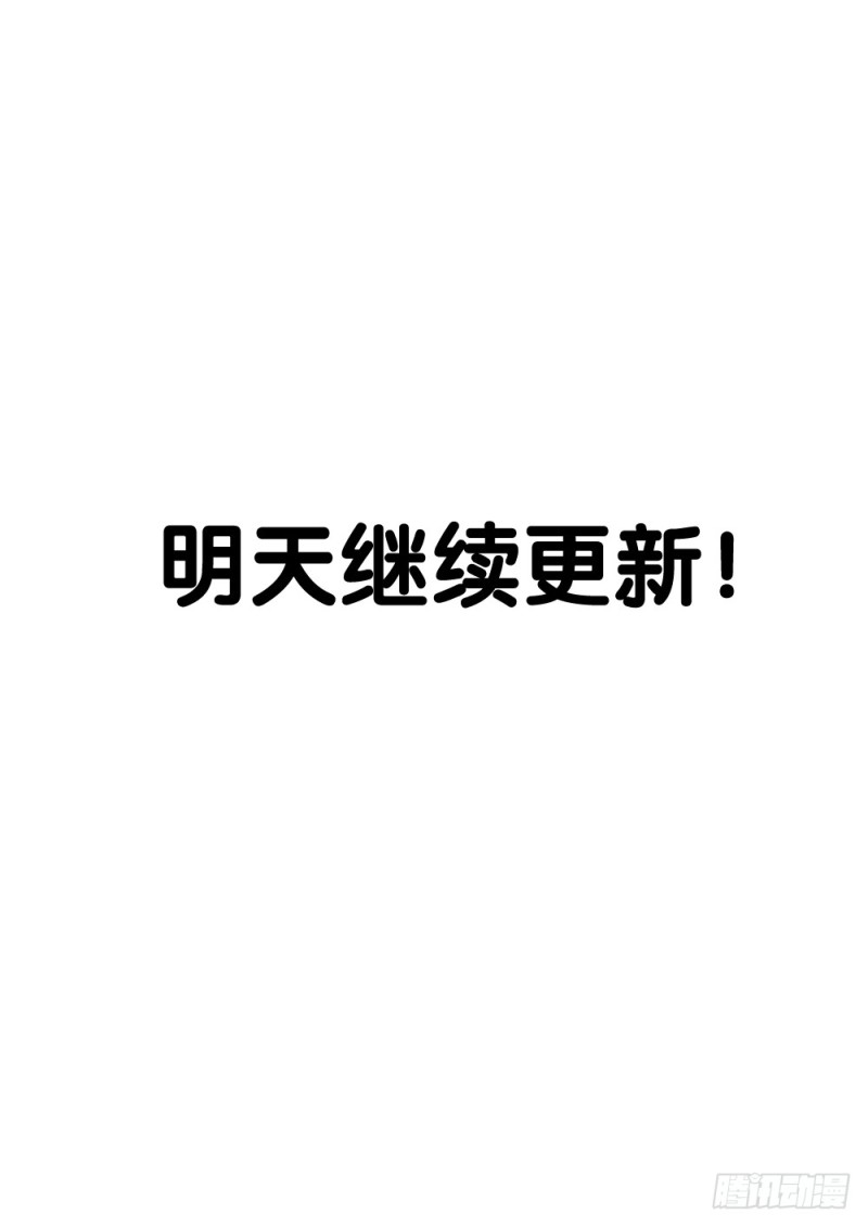 极品阎罗系统韩漫全集-第三十五话 选择无删减无遮挡章节图片 