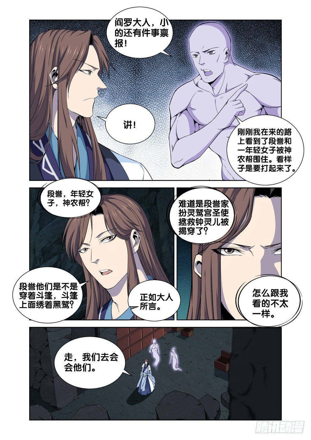 极品阎罗系统韩漫全集-第六话 一万块到手无删减无遮挡章节图片 