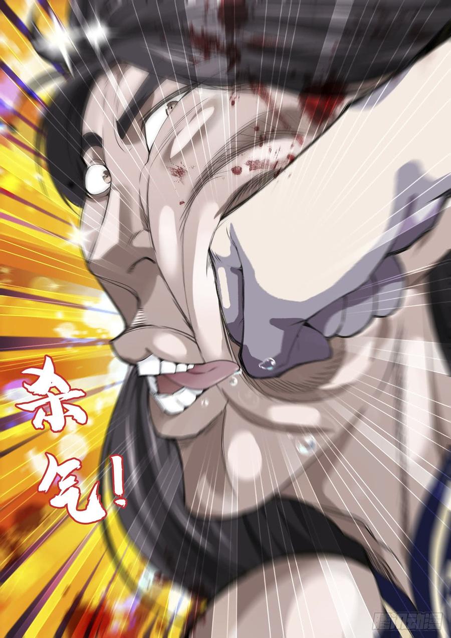 极品阎罗系统韩漫全集-第八十一话 琅嬛玉洞无删减无遮挡章节图片 