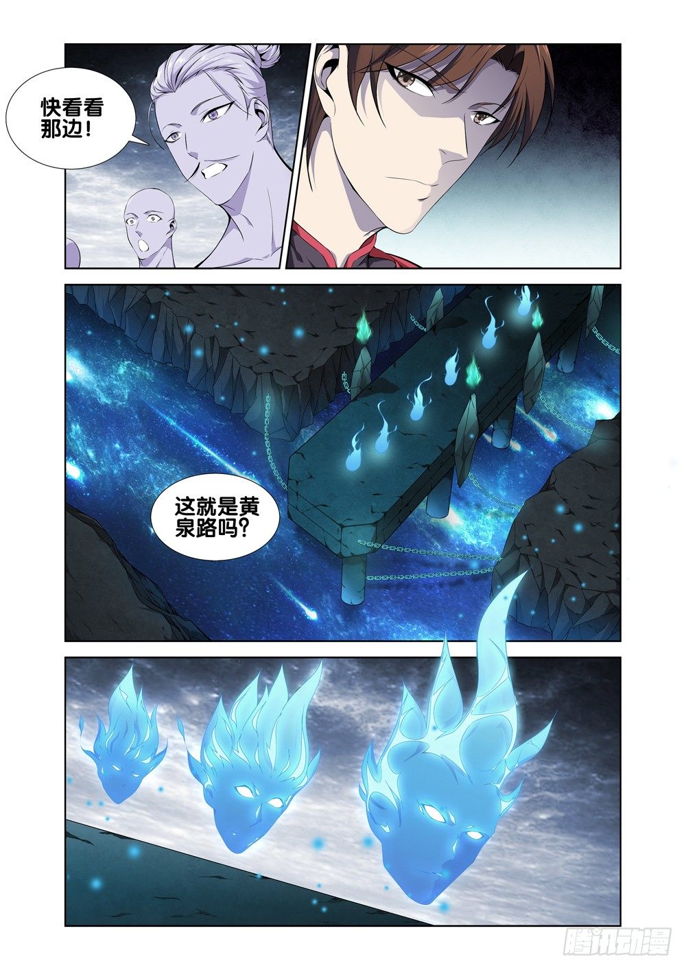极品阎罗系统韩漫全集-第九话 怎么花钱无删减无遮挡章节图片 