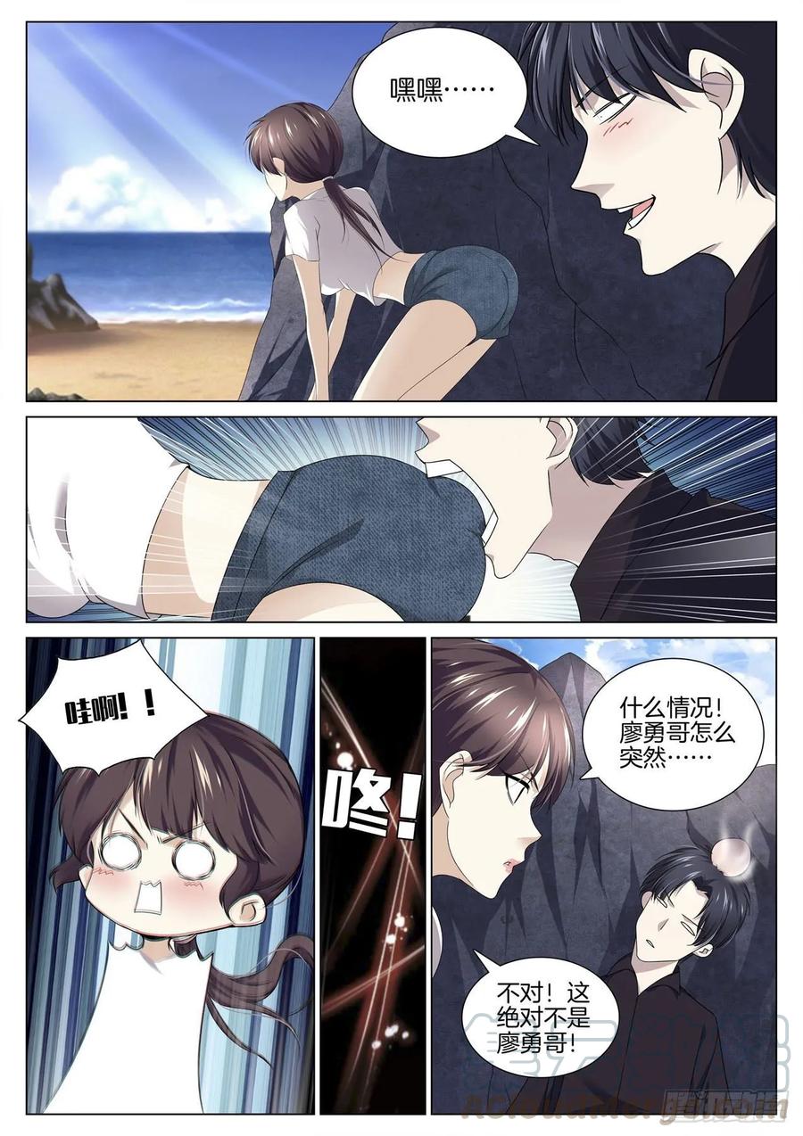 极品阎罗系统韩漫全集-第九十话 有话好商量无删减无遮挡章节图片 