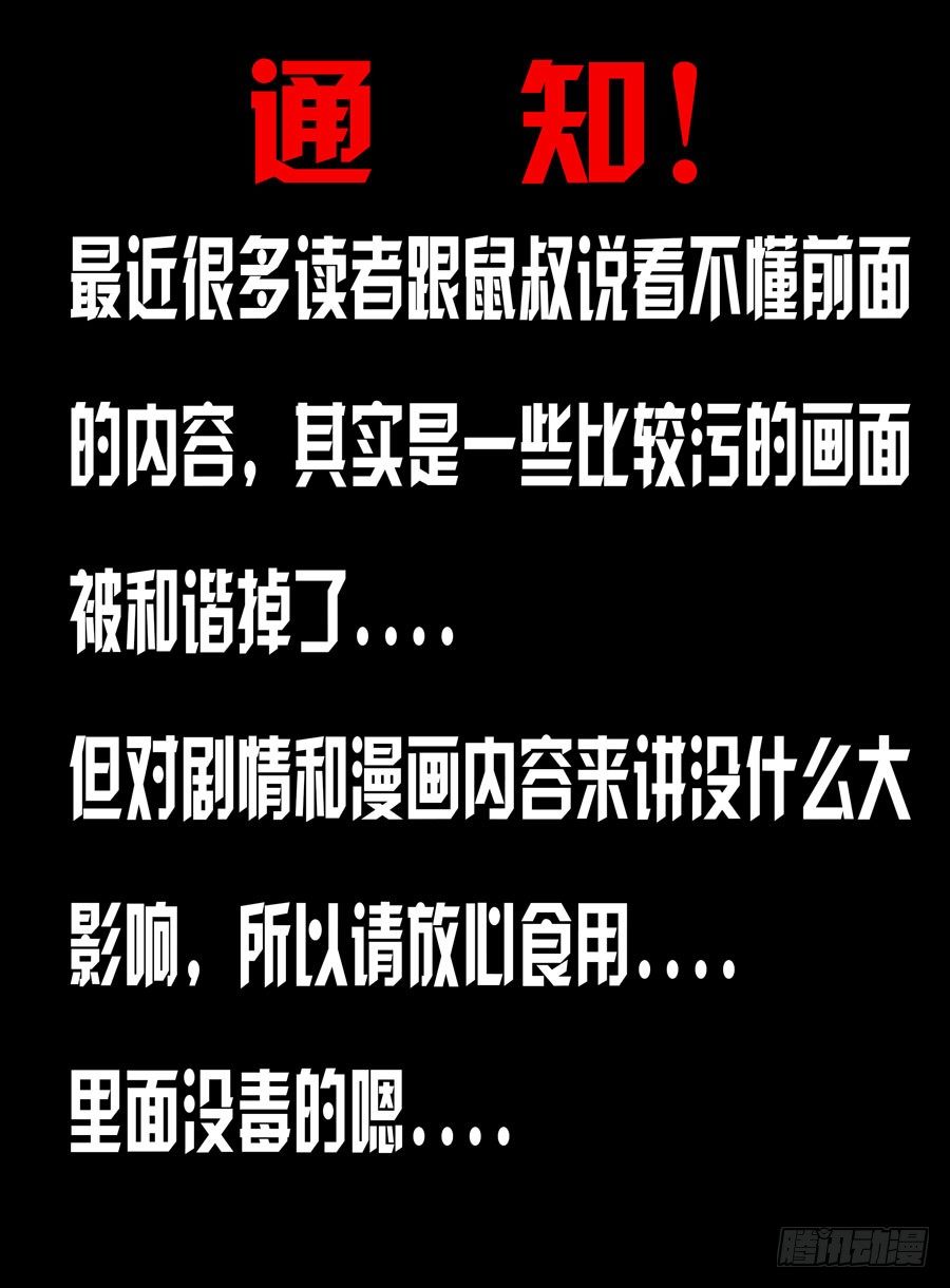 寄生少女韩漫全集-第1话 被女鬼强吻无删减无遮挡章节图片 