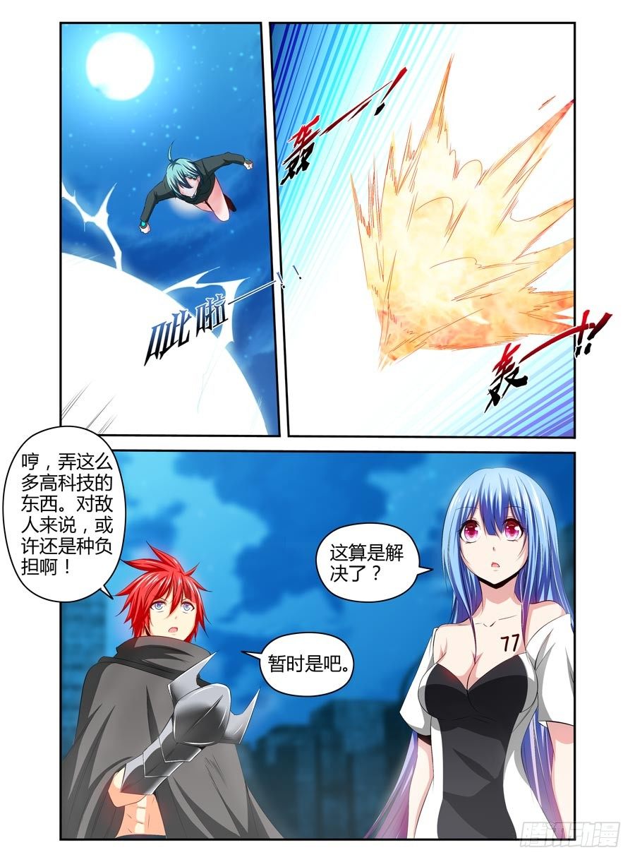 寄生少女韩漫全集-97.反击的时刻！无删减无遮挡章节图片 