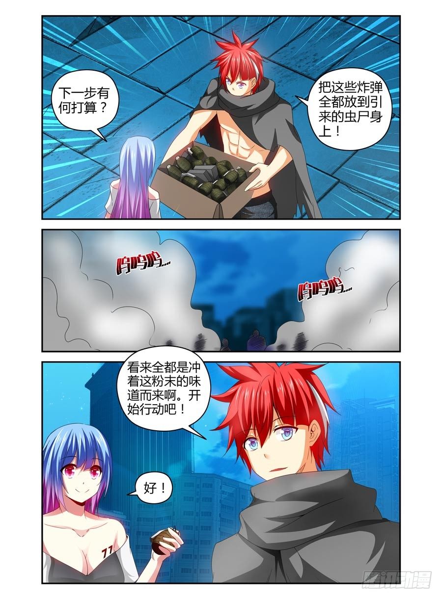寄生少女韩漫全集-98.被玩弄于股掌之中！无删减无遮挡章节图片 