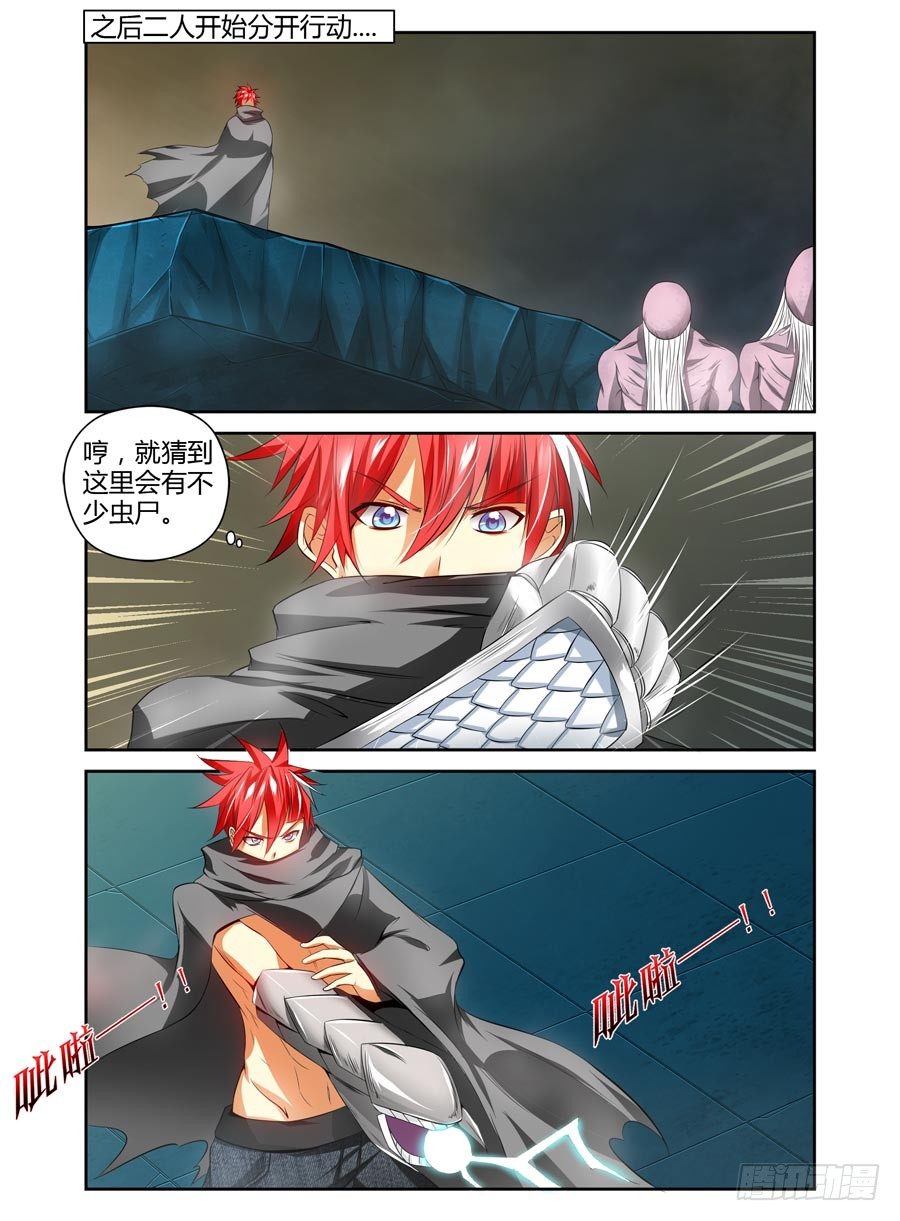 寄生少女韩漫全集-98.被玩弄于股掌之中！无删减无遮挡章节图片 