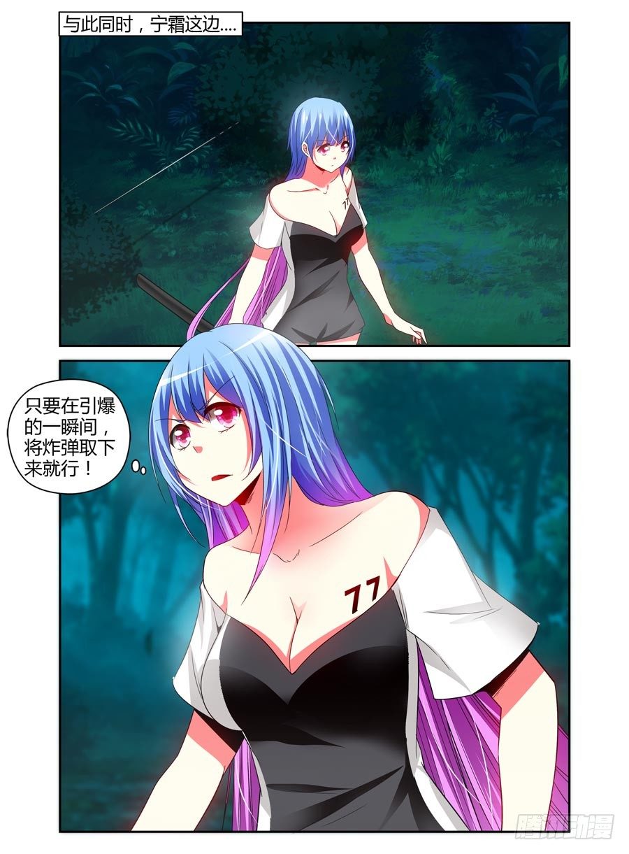 寄生少女韩漫全集-98.被玩弄于股掌之中！无删减无遮挡章节图片 