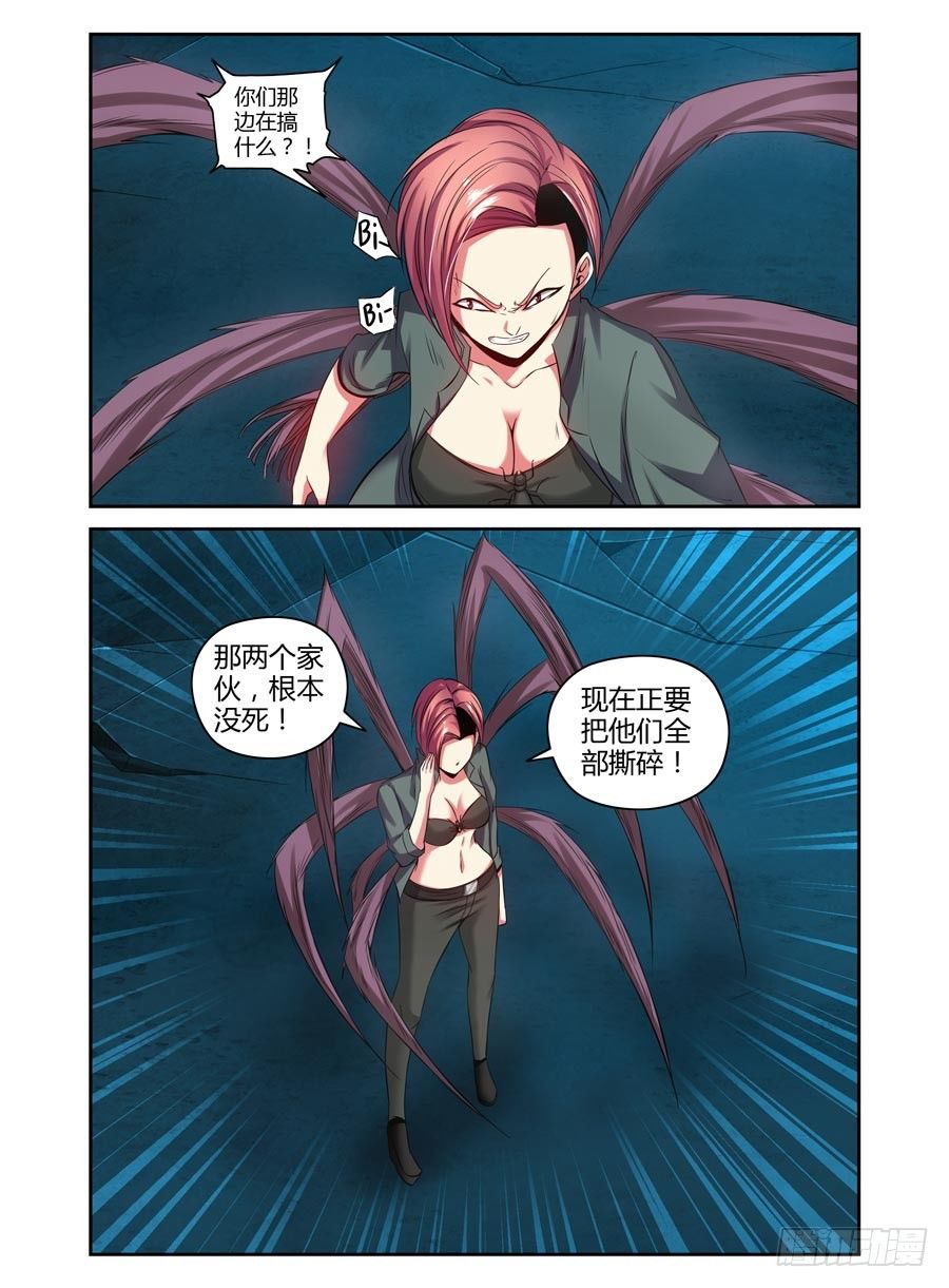 寄生少女韩漫全集-100.开干！无删减无遮挡章节图片 