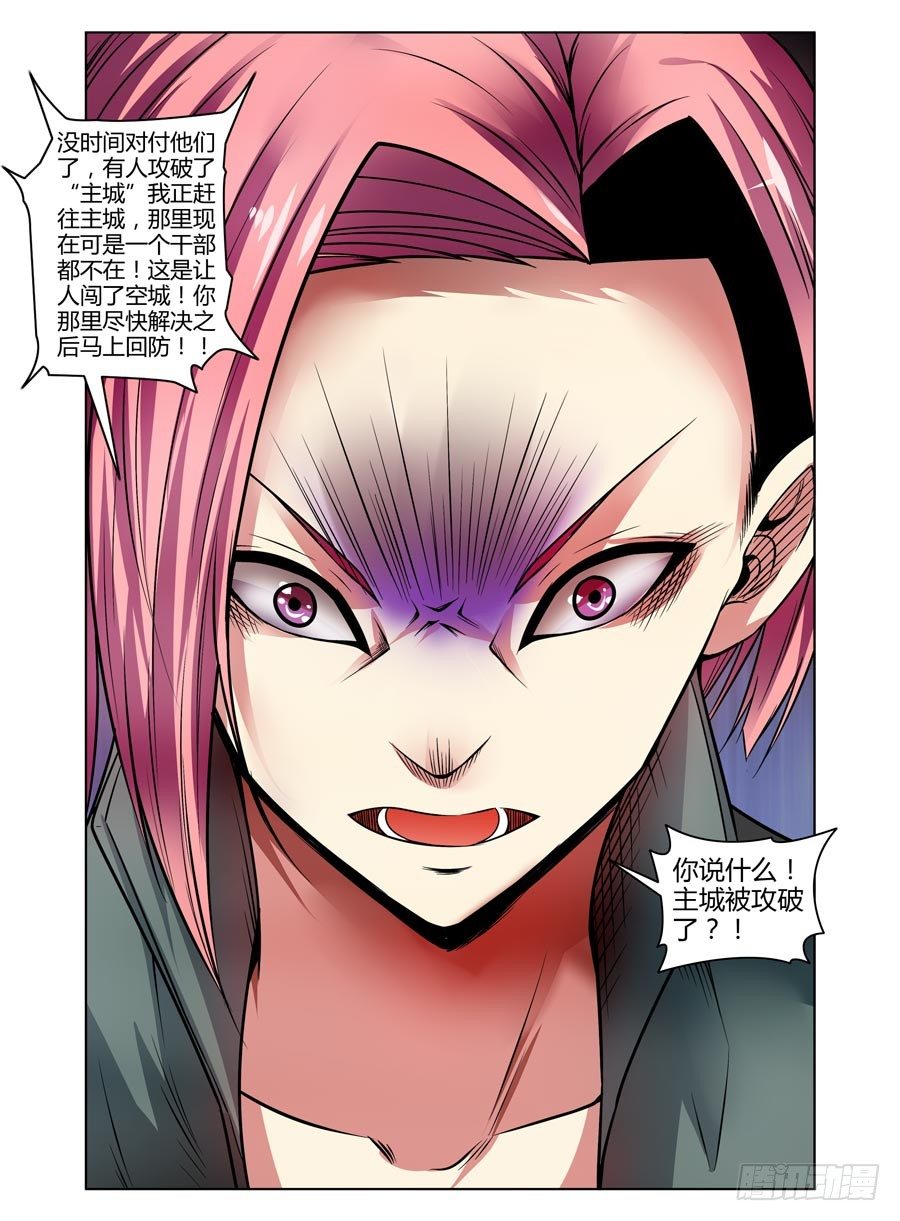 寄生少女韩漫全集-100.开干！无删减无遮挡章节图片 