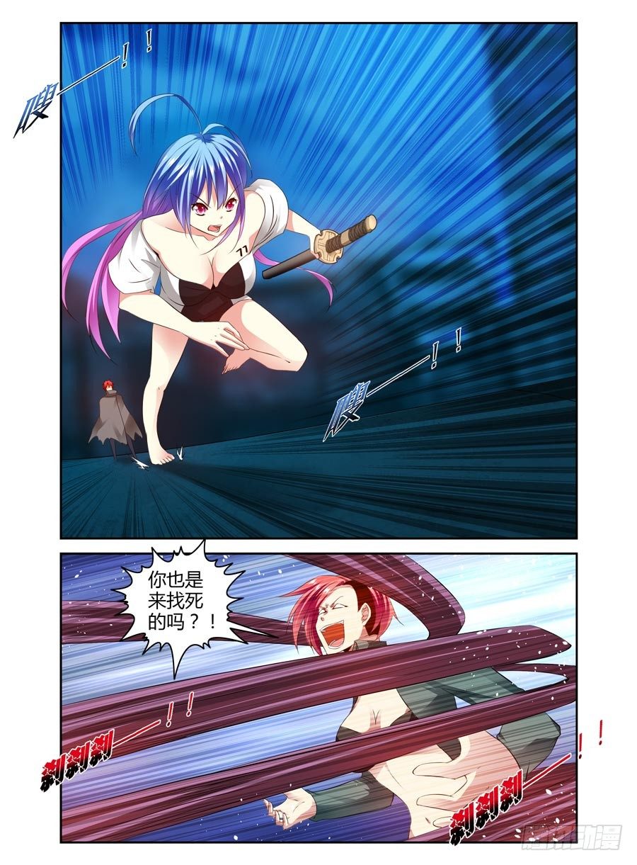 寄生少女韩漫全集-100.开干！无删减无遮挡章节图片 