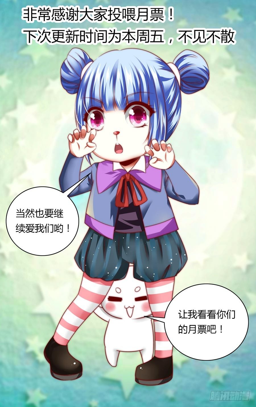 寄生少女韩漫全集-102.密谋已久！无删减无遮挡章节图片 
