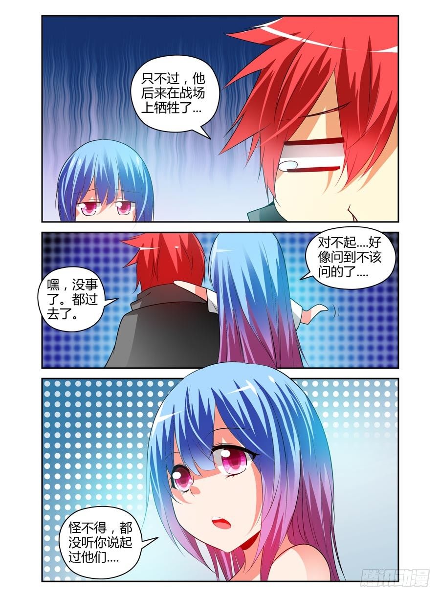 寄生少女韩漫全集-102.密谋已久！无删减无遮挡章节图片 