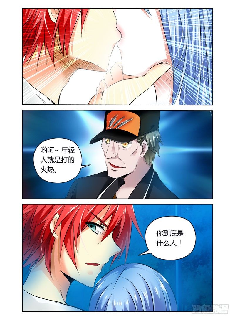 寄生少女韩漫全集-第12话 亲亲亲你妹！无删减无遮挡章节图片 