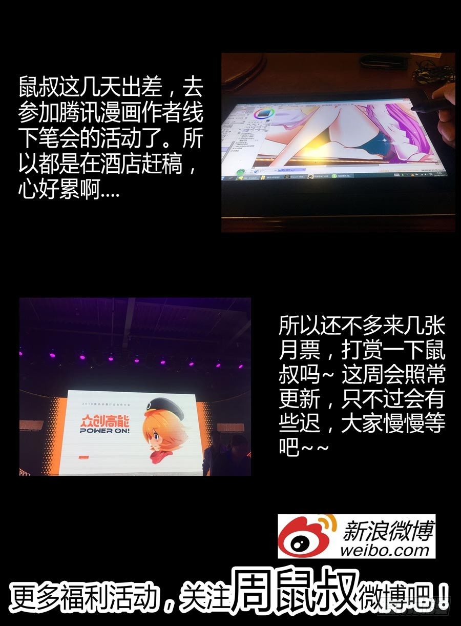 寄生少女韩漫全集-107.“女王”的领域无删减无遮挡章节图片 