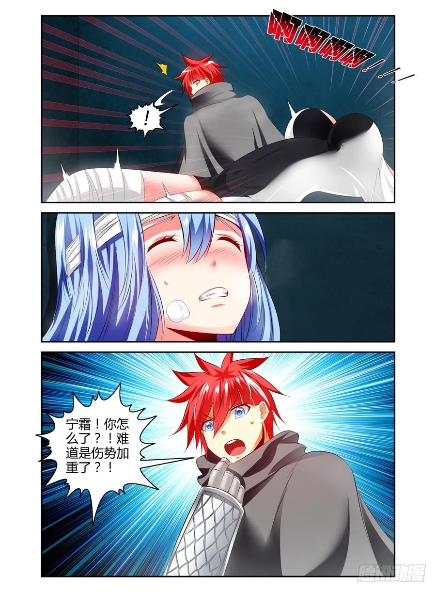 寄生少女韩漫全集-108.女王的试炼无删减无遮挡章节图片 