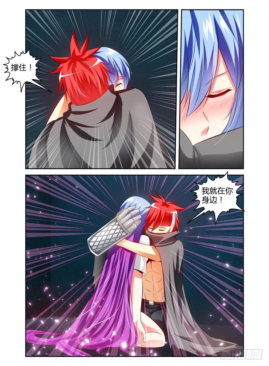 寄生少女韩漫全集-108.女王的试炼无删减无遮挡章节图片 