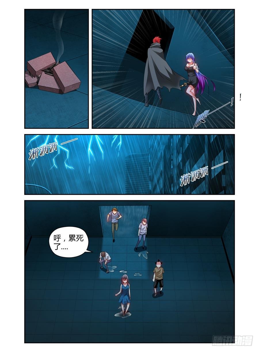 寄生少女韩漫全集-110.“危险”的讯号！无删减无遮挡章节图片 