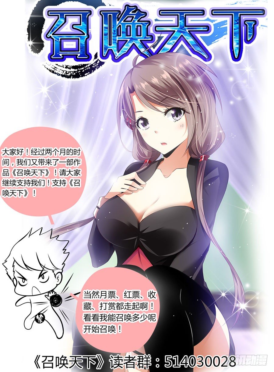 寄生少女韩漫全集-第16话 霸道警察都抢我无删减无遮挡章节图片 