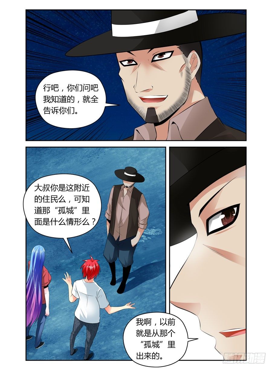 寄生少女韩漫全集-20.裸体小正太无删减无遮挡章节图片 