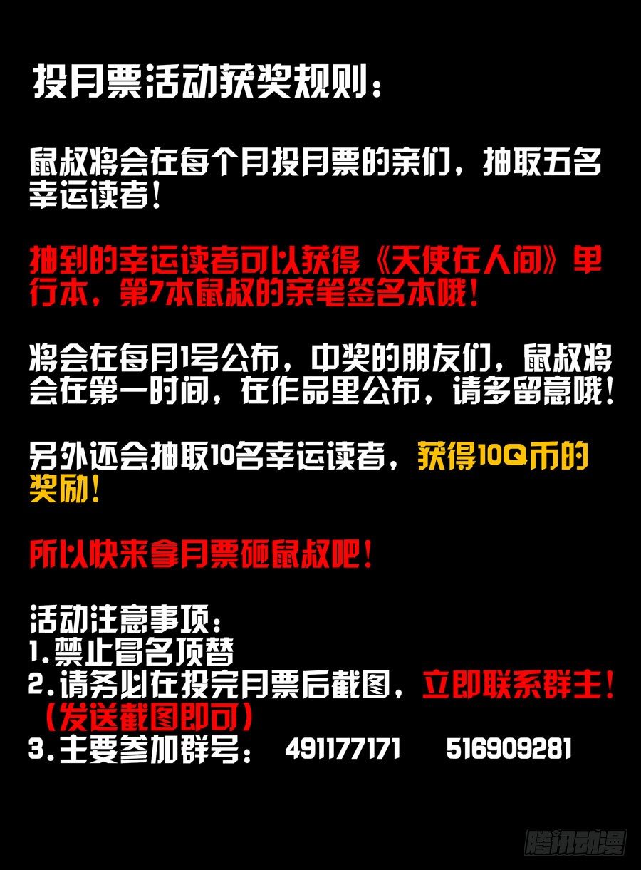 寄生少女韩漫全集-20.裸体小正太无删减无遮挡章节图片 