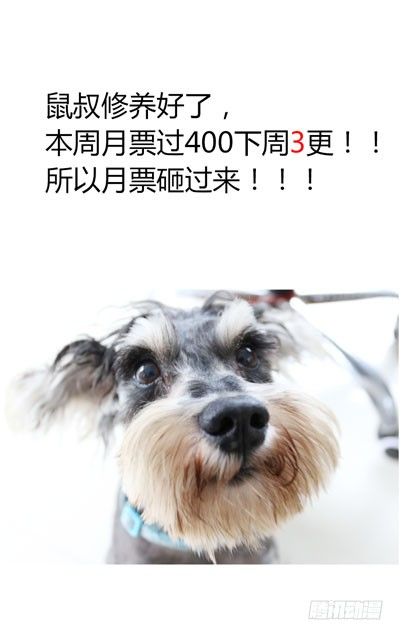 寄生少女韩漫全集-20.裸体小正太无删减无遮挡章节图片 
