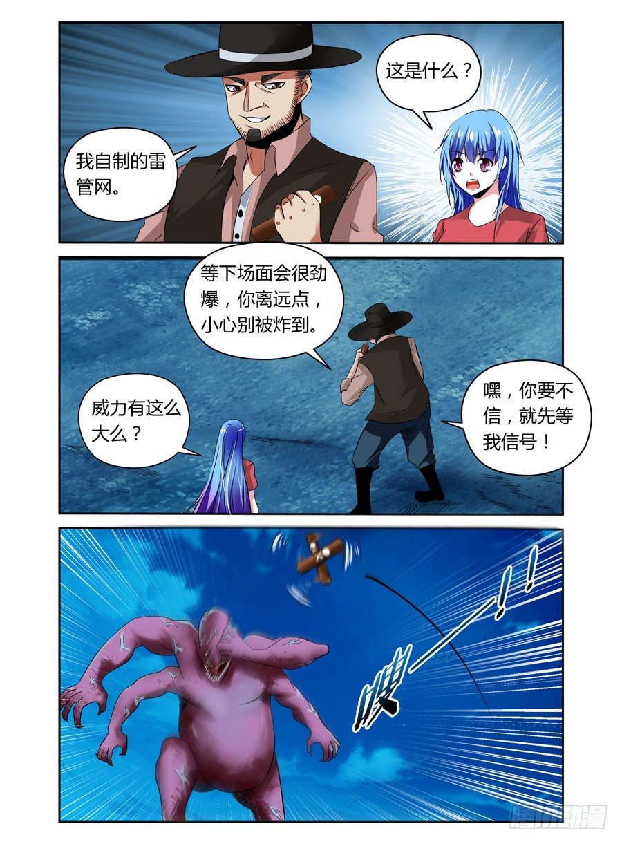 寄生少女韩漫全集-20.裸体小正太无删减无遮挡章节图片 