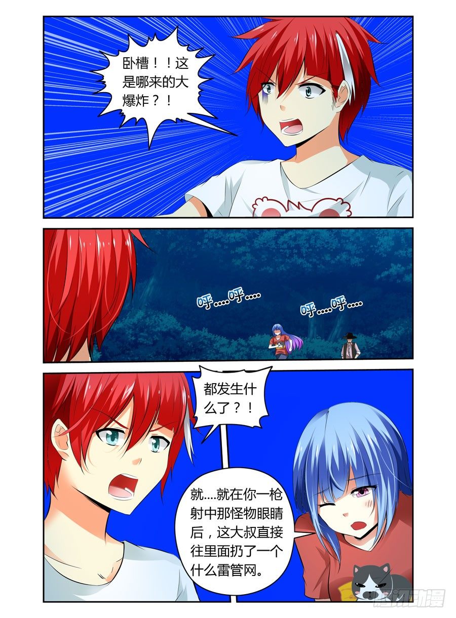 寄生少女韩漫全集-20.裸体小正太无删减无遮挡章节图片 