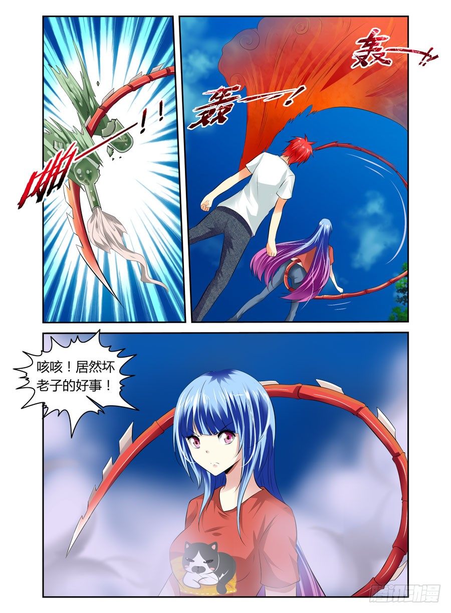 寄生少女韩漫全集-21.用生命在装B无删减无遮挡章节图片 