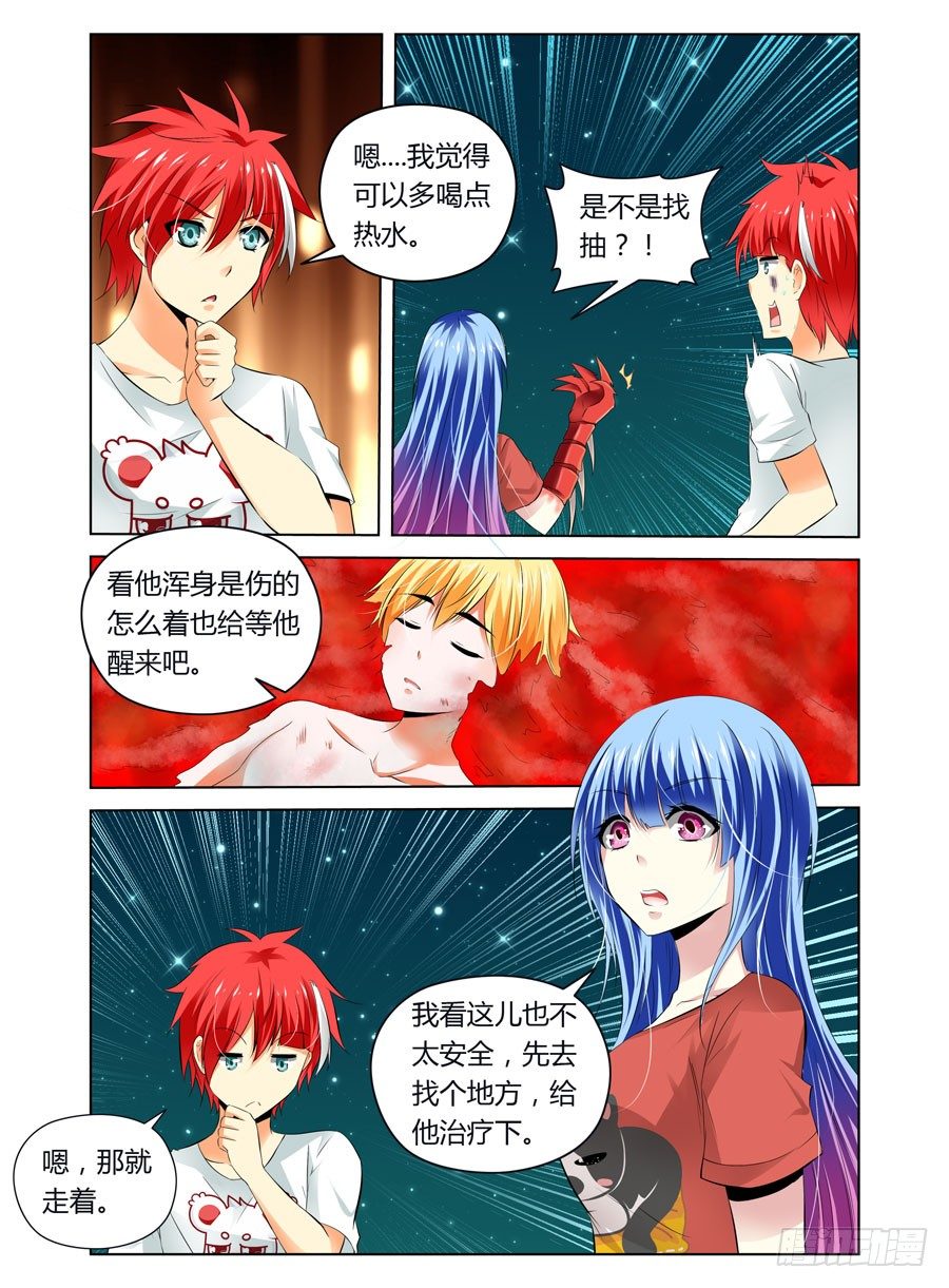 寄生少女韩漫全集-22.战后上床做“实验”无删减无遮挡章节图片 