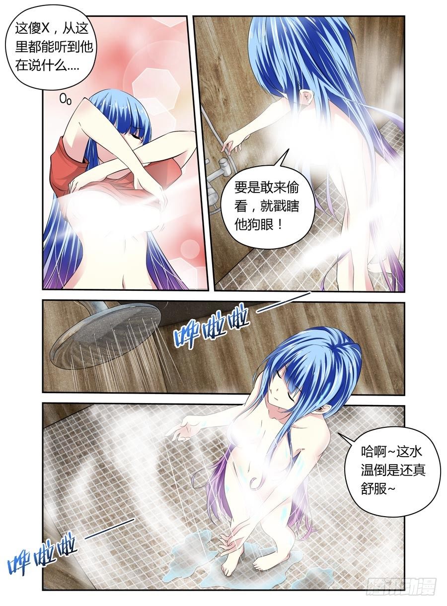 寄生少女韩漫全集-28.猥琐！变态！色狼！无删减无遮挡章节图片 