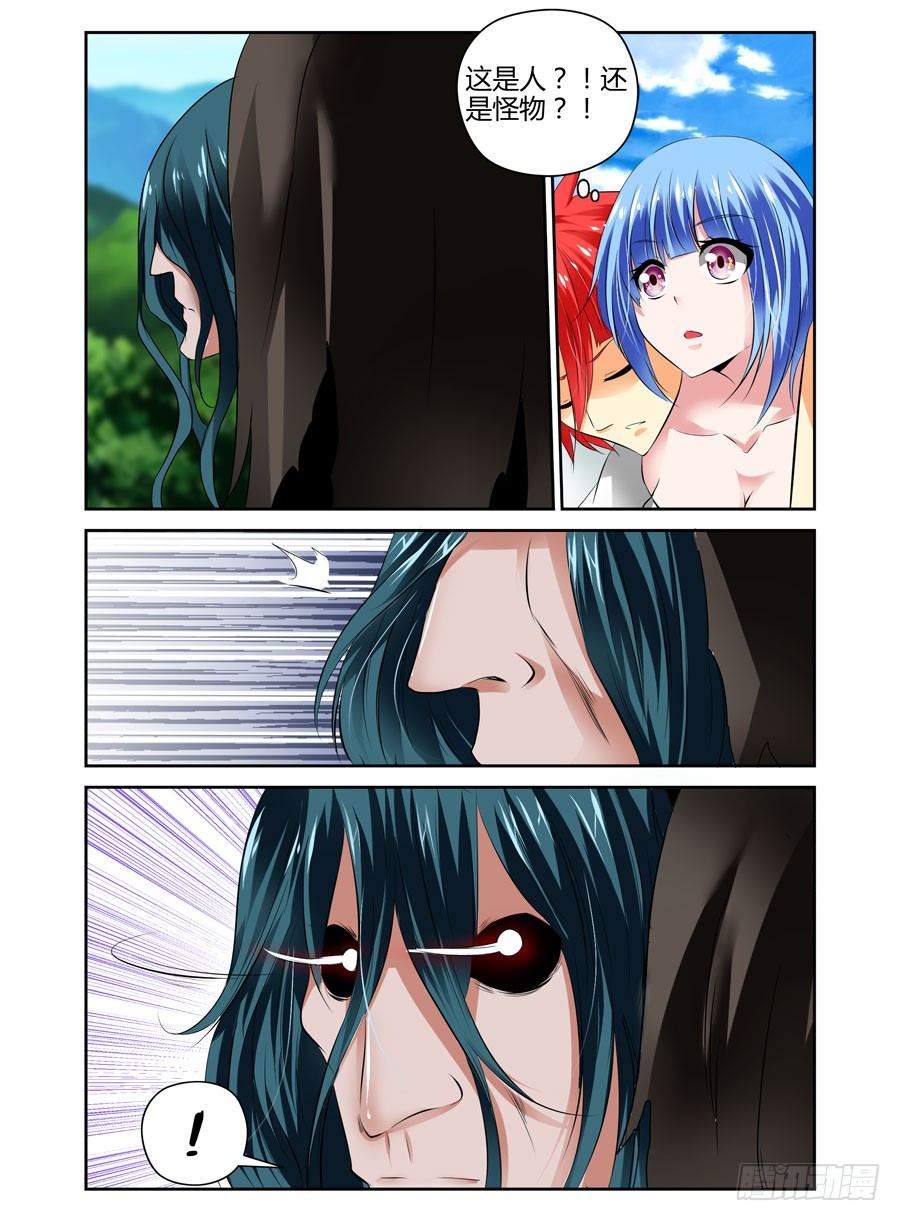 寄生少女韩漫全集-39.人？妖怪？无删减无遮挡章节图片 