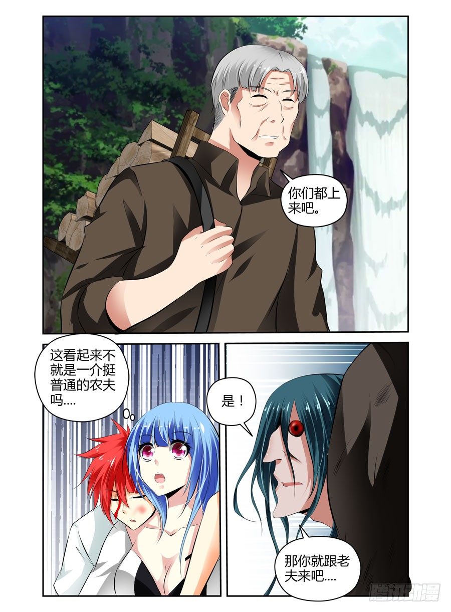 寄生少女韩漫全集-41.“领主级”细胞无删减无遮挡章节图片 
