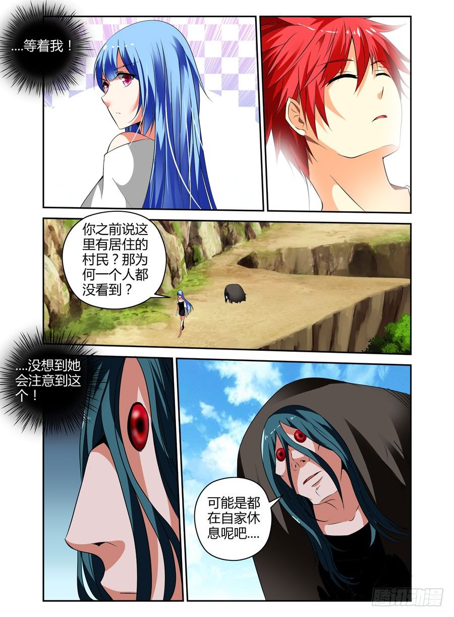 寄生少女韩漫全集-42.作祟的叛逆期无删减无遮挡章节图片 