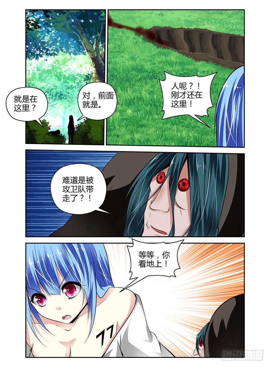 寄生少女韩漫全集-42.作祟的叛逆期无删减无遮挡章节图片 