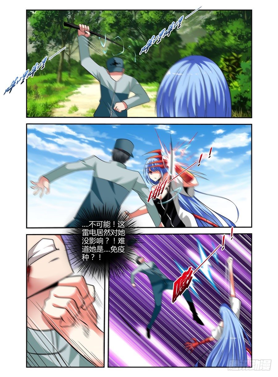 寄生少女韩漫全集-43.黑化节奏无删减无遮挡章节图片 
