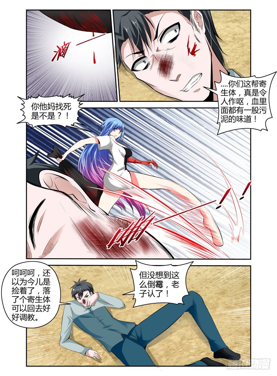 寄生少女韩漫全集-44.鬼畜小木屋.avi无删减无遮挡章节图片 
