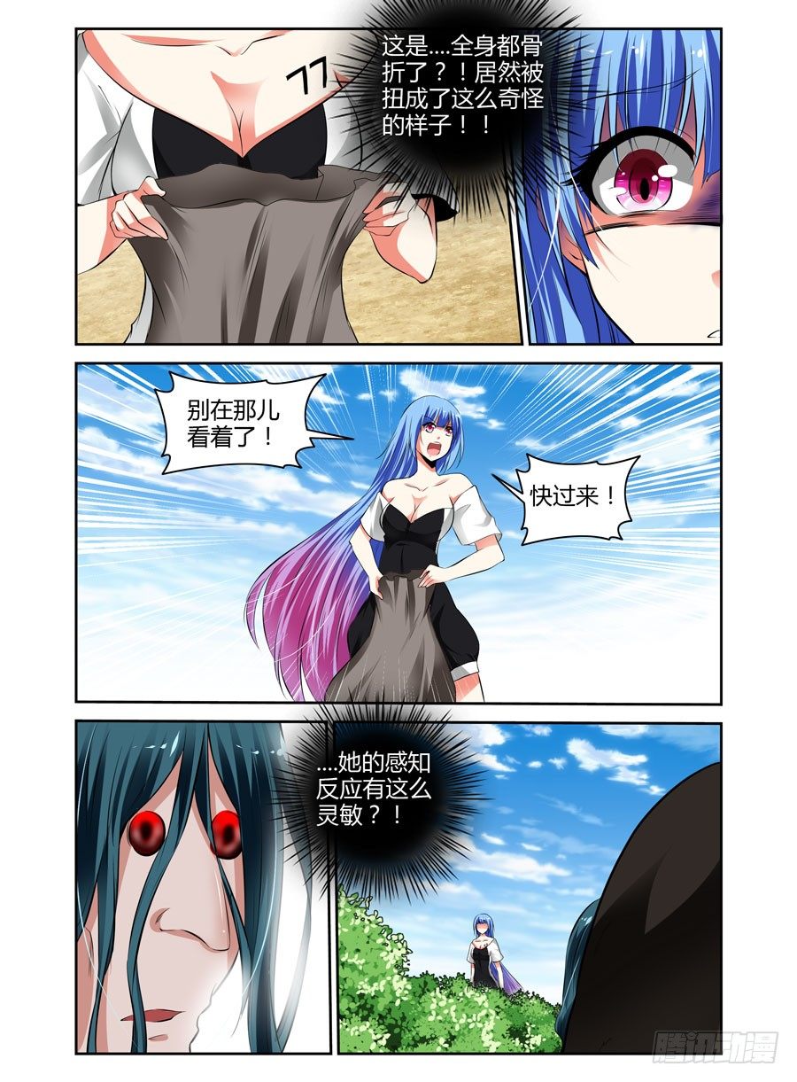寄生少女韩漫全集-44.鬼畜小木屋.avi无删减无遮挡章节图片 