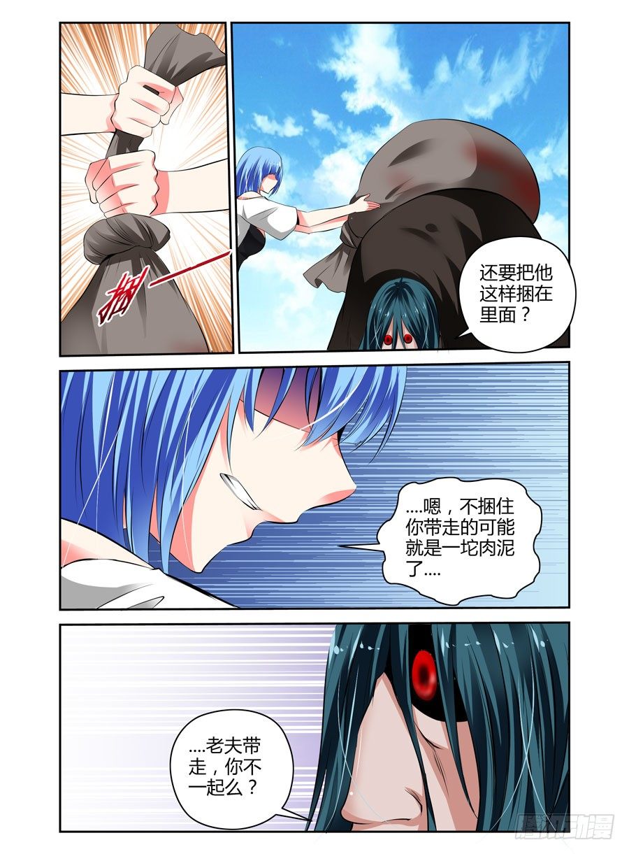 寄生少女韩漫全集-44.鬼畜小木屋.avi无删减无遮挡章节图片 