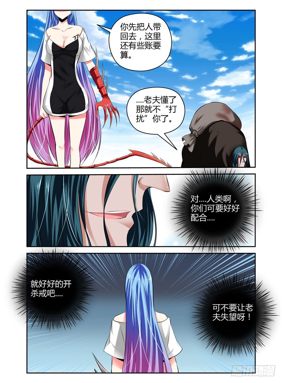 寄生少女韩漫全集-44.鬼畜小木屋.avi无删减无遮挡章节图片 